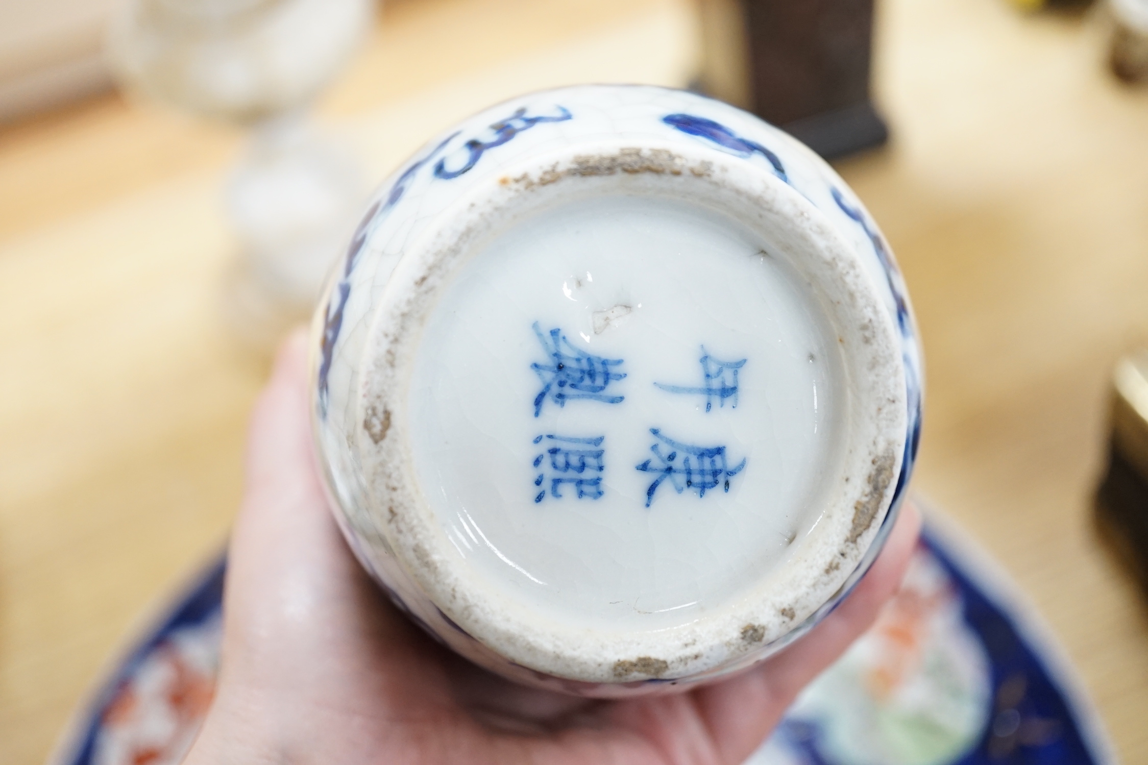 A Chinese two handled crackle glaze vase, Kangxi mark, but late 19th century, together two Imari plates, 37cm diameter